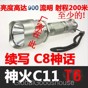 ; 20 компл./лот C11 Cree XML-T6 перезаряжаемый светодиодный фонарь дальнего радиуса действия выстрел алюминиевый рефлектор+ 18650 Батарея+ Зарядное устройство