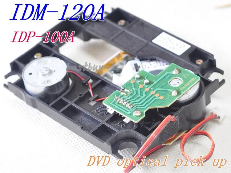 Оптический TDP-100A/IDM-120A