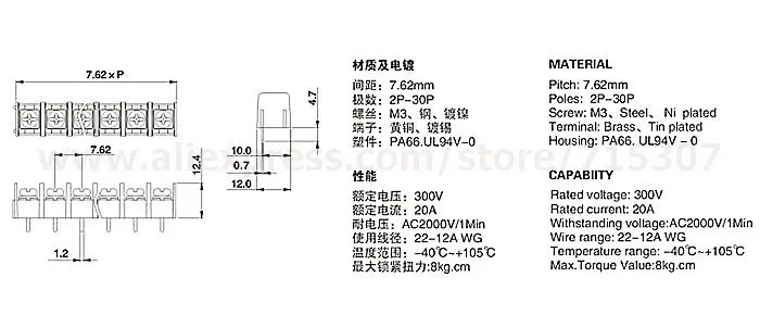 PHISCALE 10 шт. клеммные колодки 7,62 мм 4pin 300 V 20A