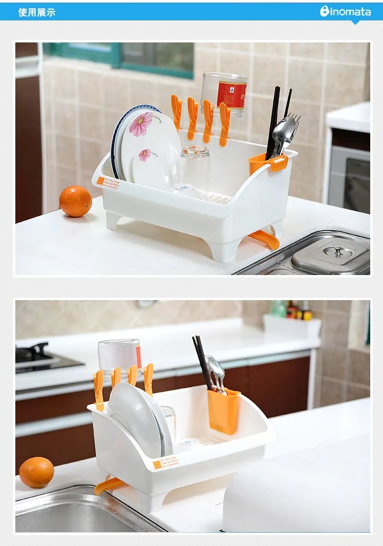 dishes rack shelf 
