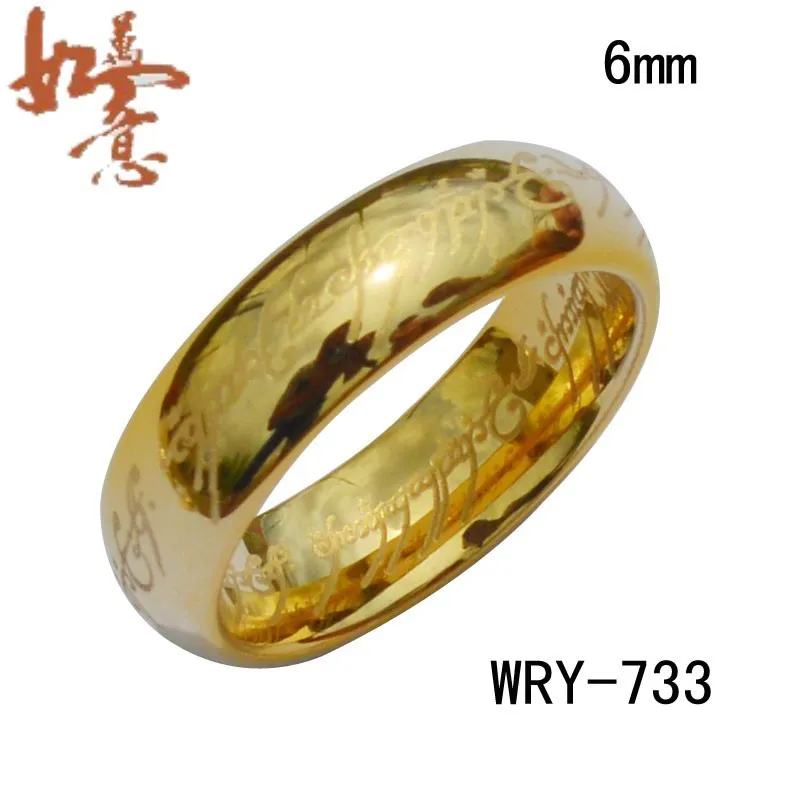 WRY-733