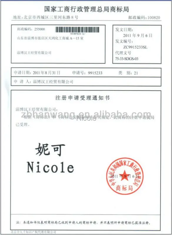 Nicole Silicone Rubber Fondant Mould Fondant Cake Moulds Cake Decorating Tools Fondant Make-up Lipstick Cake Decor Mould F0483