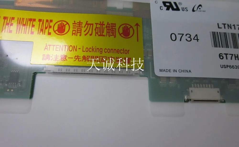 LTN170X2-L01 L02.jpg