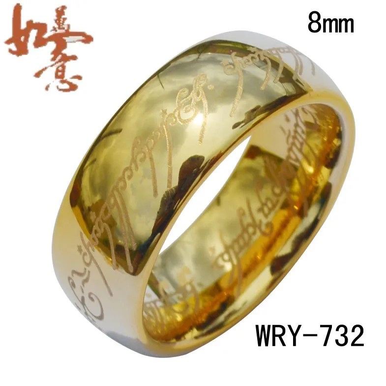 WRY-732