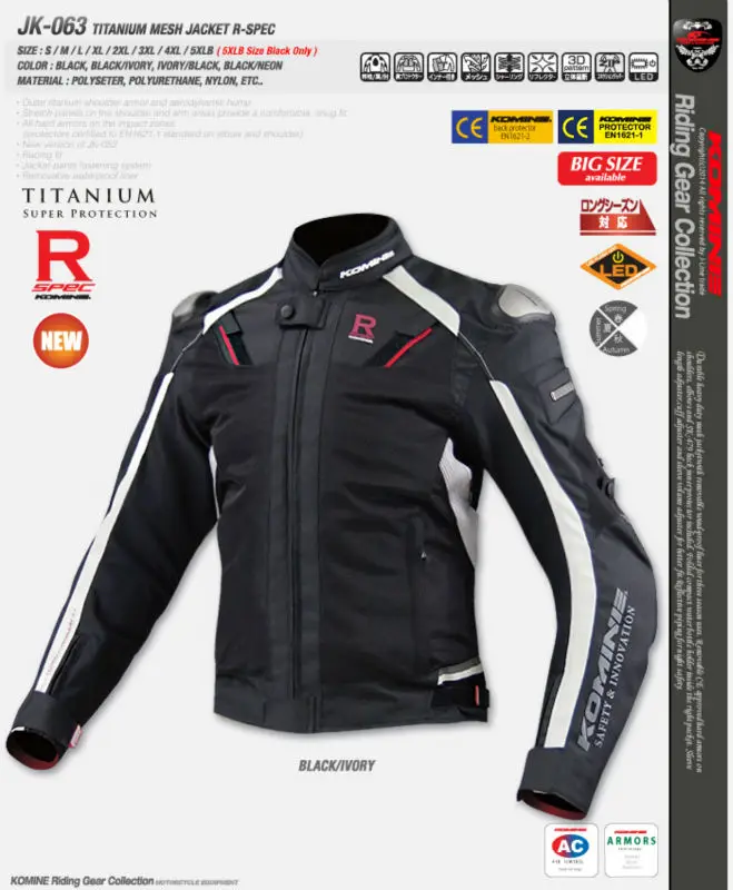 KOMINE 07-063 TITANIUM MESH JACKET R SPEC
