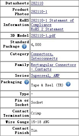 282110-1 СОЕД РАЗЪЕМ 15-18awg ИНН TYCO Терминалы te Терминалы AMP Терминалы зажимы соединителя новые и оригинальные детали