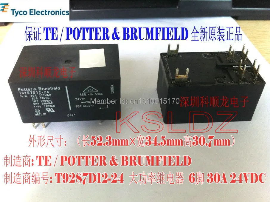 Партия(5 шт./партия) TE TYCO T92S7D12-12 12VDC T92S7D12-24 24VDC 6 контактов 30A реле питания
