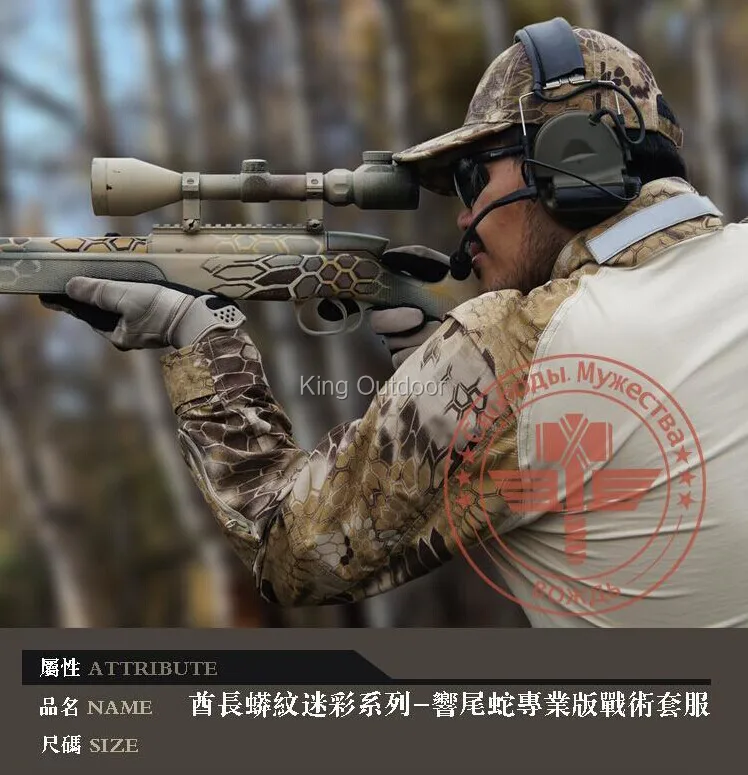 Вождей rattlesnakepro. BDU боевая рубашка и тактические брюки в мандраке/highlander/typhon/nomad камуфляжная охотничья одежда