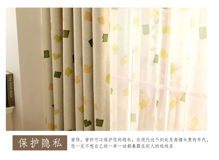 sheer curtains