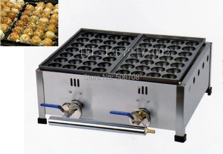 Бесплатная доставка газ Тип 2 пластины Takoyaki машина рыба мяч машина
