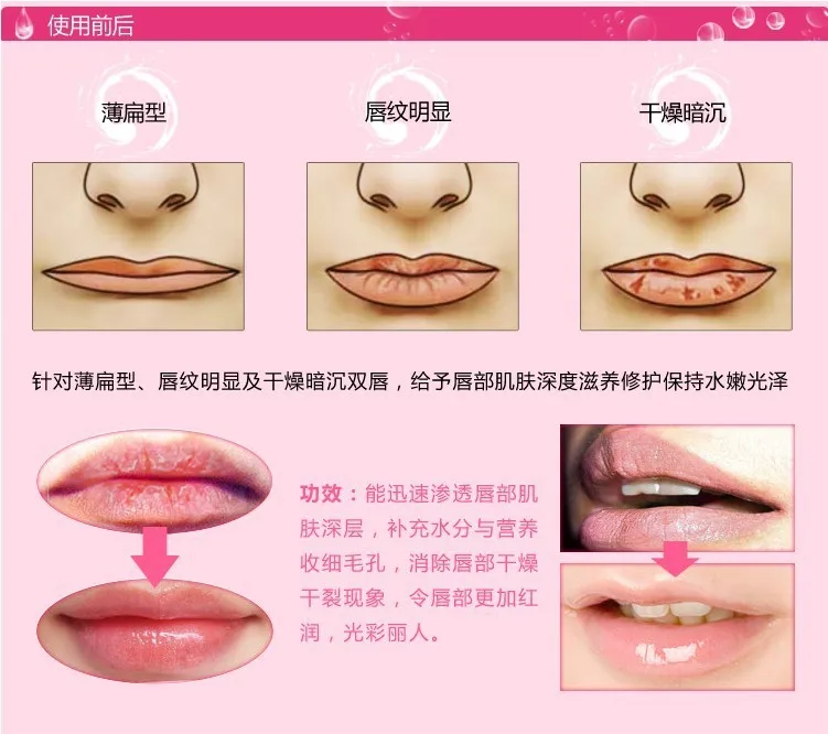 10 шт. гарантия губ collagen crystal mask для губ мембраны ремонт губ морщины супер увлажняющий увлажняющая маска