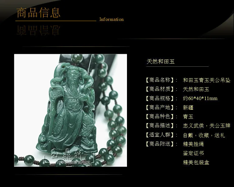 Милитари proclam hetian jade guan gong Подвеска 18 arhats ожерелья wu mammon правитель Гуань бренд