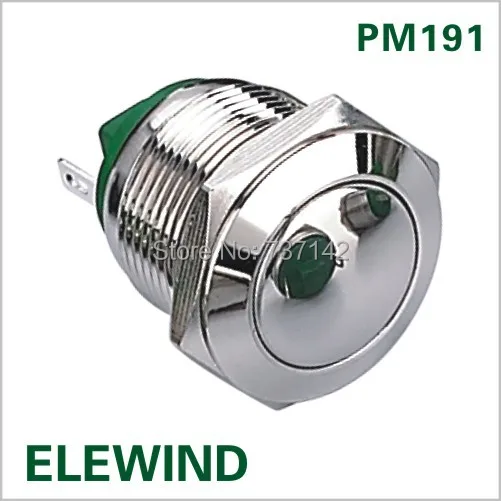ELEWIND кнопка с самовозвратом(PM191B-10/J/N