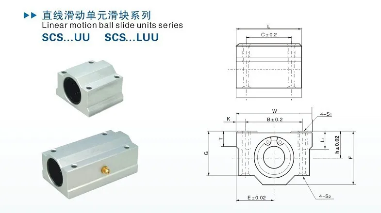 4 шт./лот SCS16LUU для 16 мм линейная направляющая шарикоподшипник блок ЧПУ маршрутизатор подушка