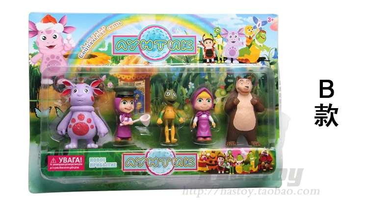 masha and the bear toys r us