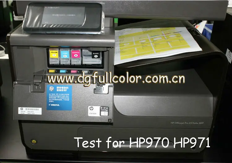 test for hp970 971 ink cartridge.jpg