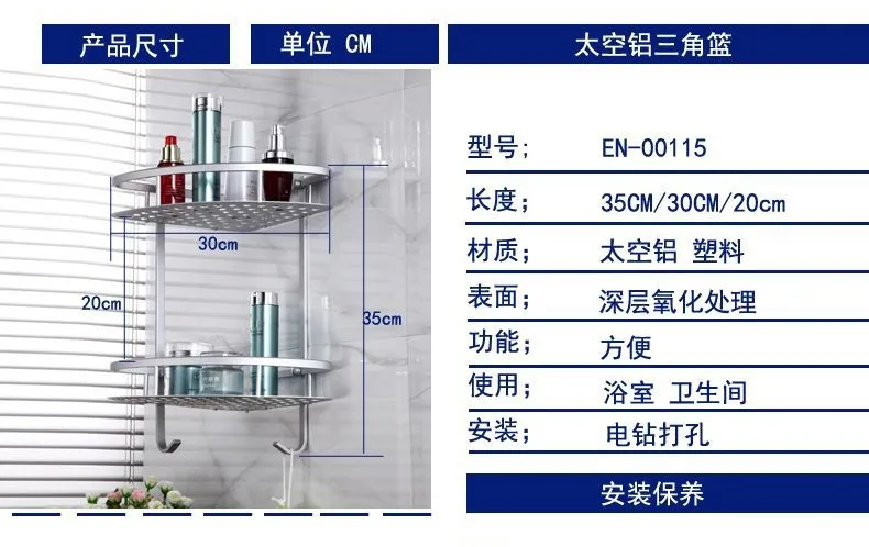 Полки для ванной комнаты 2 ярусные металлические настенные угловые полки для душа стиральная корзинка для косметики аксессуары для ванной комнаты Крючок для полотенец 2517
