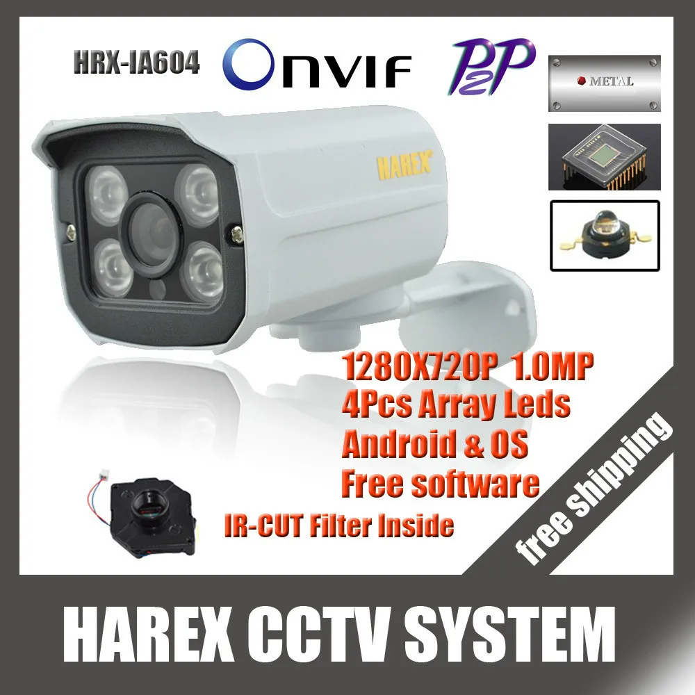 H.264/H.265 POE водонепроницаемый 1080 P/720 P пуля IP камера наружная Безопасность 24 шт. светодиодный ONVIF металлический чехол IP CCTV Cam система