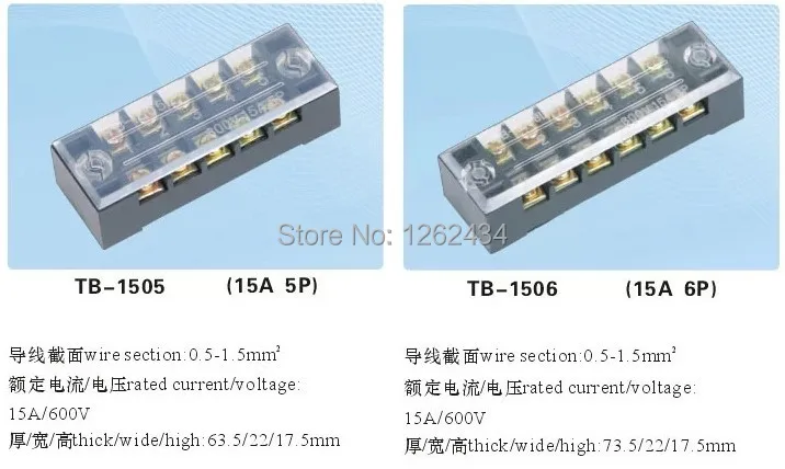 Клеммные блоки TB-1506(15A 6 P) Патч-панель проводка ряд распределительная коробка