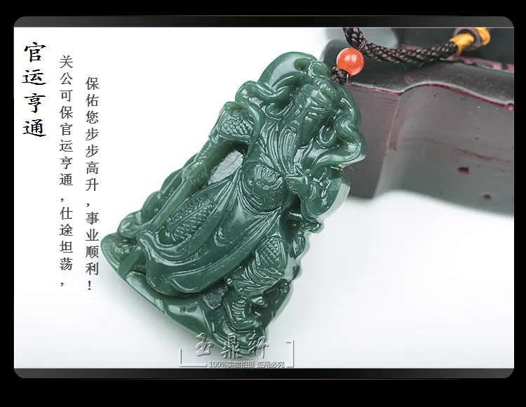 Милитари proclam hetian jade guan gong Подвеска 18 arhats ожерелья wu mammon правитель Гуань бренд