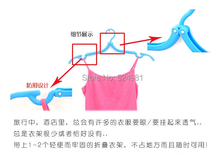 Складная вешалка для одежды, дорожная складная вешалка для пальто, вешалка для одежды