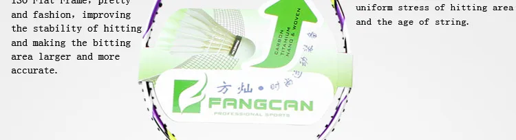 2 шт./партия FANGCAN TURBO CHARGING 77 композитные ракетки для бадминтона пара съемок с струнами и крышка два цвета