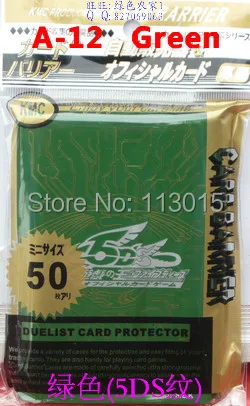 5DS (12)_