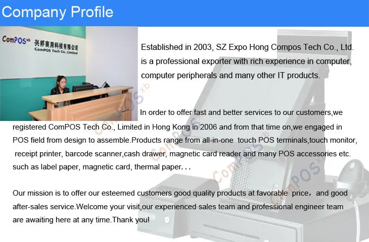 12 дюймов lcd POS PCwith 80 мм Термопринтер w/резак pos сенсорный экран