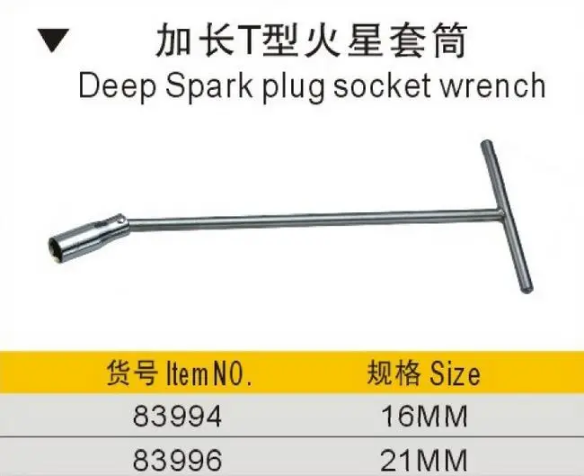 BESTIR производство Тайвань 21 мм удлинитель Длинный Т Тип гнездо запальной свечи аксессуары для гаечных ключей ручной Ремонт Инструменты № 83996