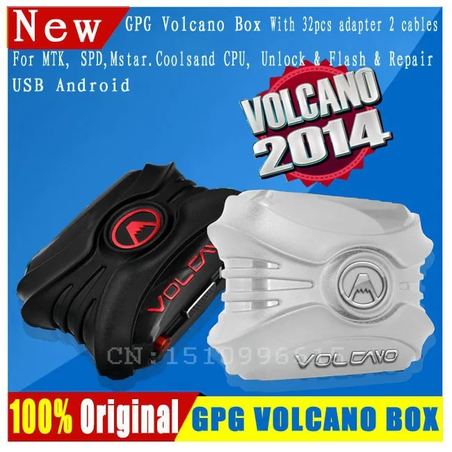 GPG VOLCANO BOX