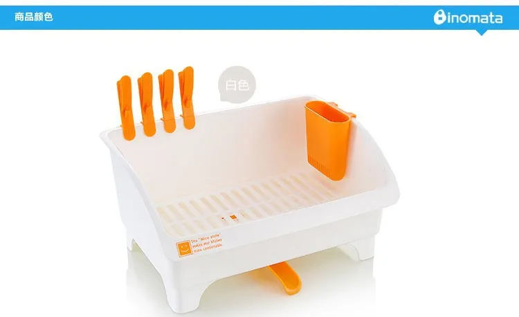  dish rack