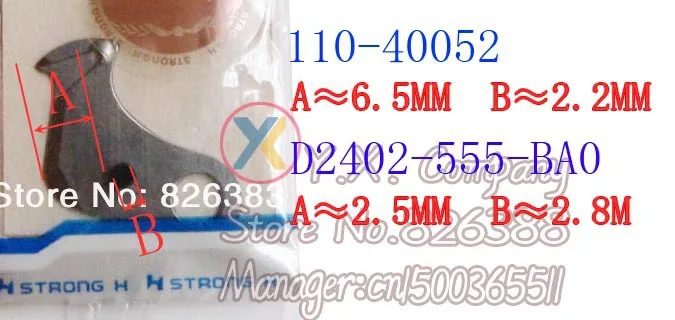 Высокое качество подвижный нож для UNDERTRIMMER Швейные машины JUKI 5550-5