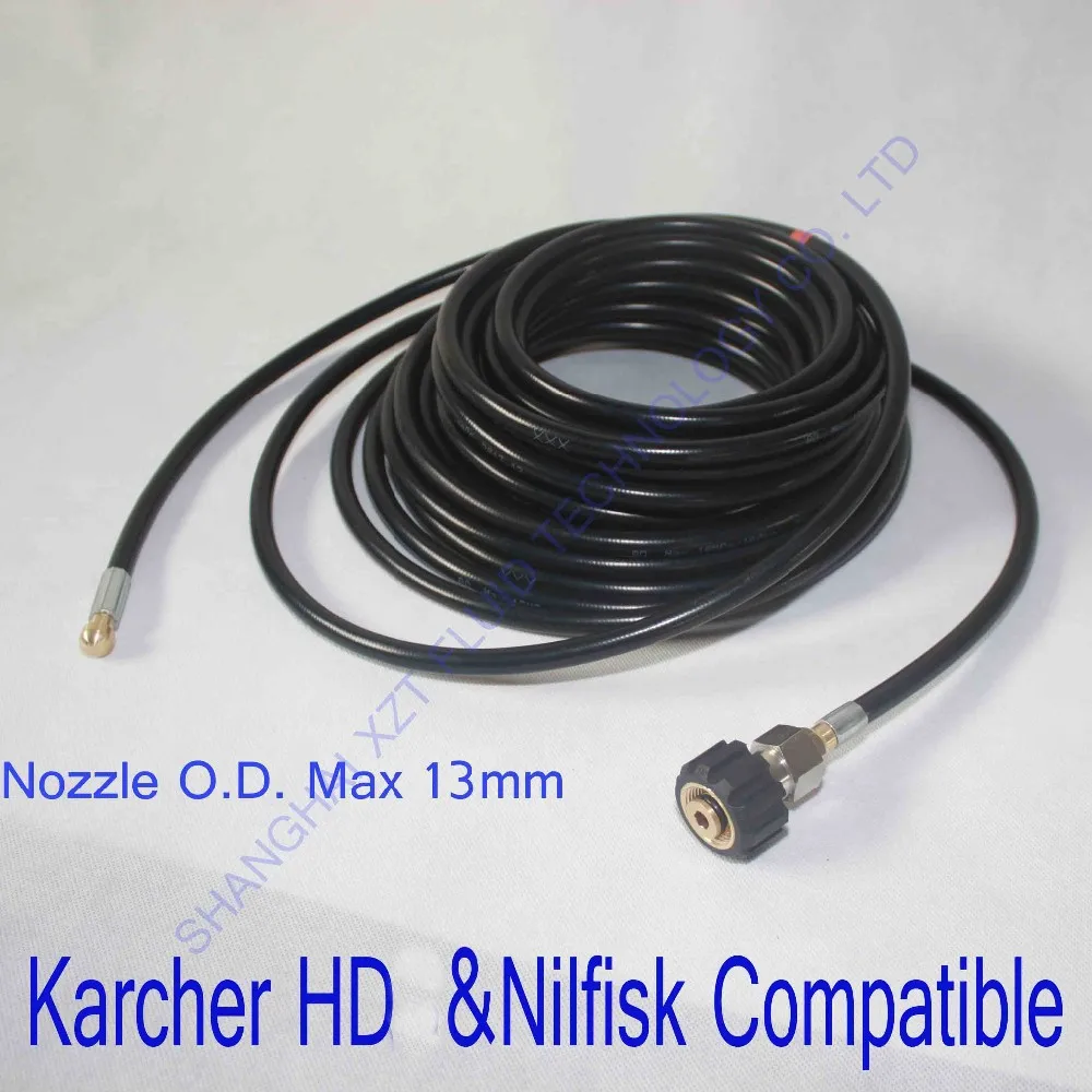 L04 15 м/50 16MPa/2300PSI мойка высокого давления канализационные чистящее средство для слива петель растяжимый шланг для Karcher Pro HD
