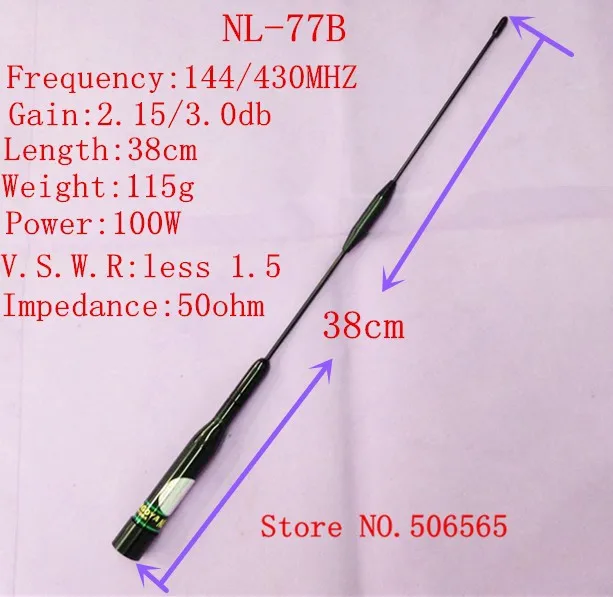 Honghuismart NL-77B/NL77B 144/430 мГц UHF VHF Dual Band автомобилей Мобильные антенны для WOUXUN Kenwood Icom Yaesu motorola и т. д. автомагнитолы
