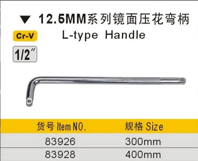 BESTIR Тайвань CRV сталь дробления 400mmL 1/" L форма ручка гаечный ключ аксессуар промышленные инструменты № 83928