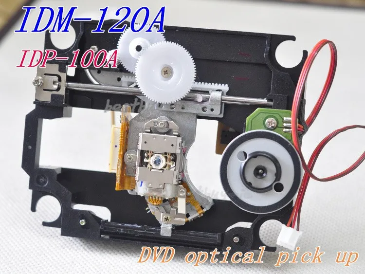 Оптический TDP-100A/IDM-120A