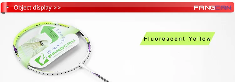 2 шт./партия FANGCAN TURBO CHARGING 77 композитные ракетки для бадминтона пара съемок с струнами и крышка два цвета
