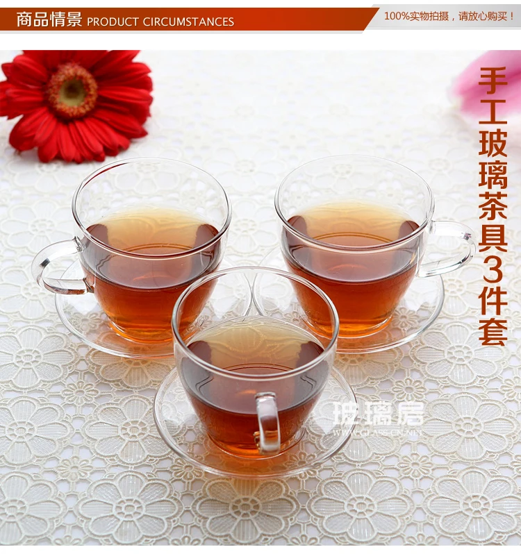 150 мл стеклянная чайная чашка с блюдцем Gongfu Цветочная чайная чашка чайный горшок набор кофе чайный набор