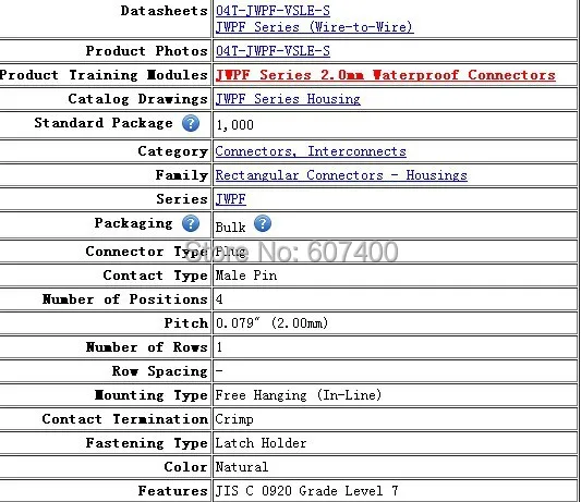 04T-JWPF-VSLE-S CONN корпус TAB JWPF 4POS 2 мм корпус s соединительные клеммы JST корпус новые и оригинальные запчасти