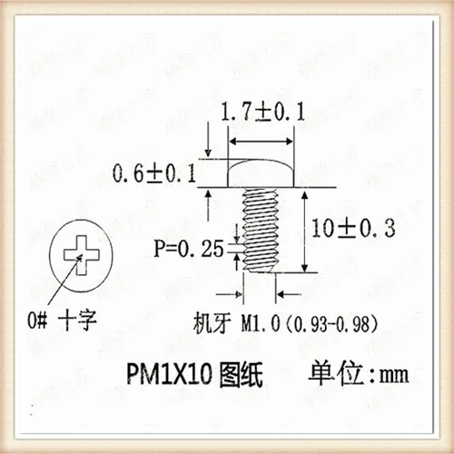 C1018 сталь m1* 10 мм никелированный phillips головка машины винт m1 винт