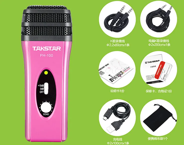 2104 TAKSTAR PH-100 рекомендуемый рынок смартфонов, совместимый с IOS Android систем телефонов отдельный микрофон Черный бесплатно
