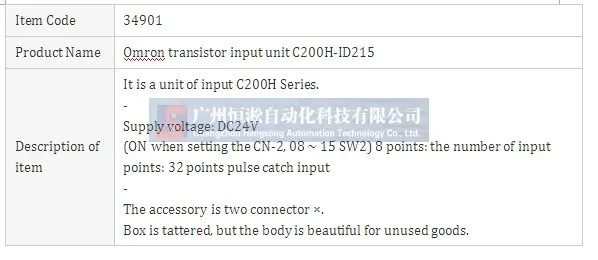 PLC C200H-ID215 C200H-ID212 C200H-ID211 C200H-IA222 C200H-IA122() один год гарантии