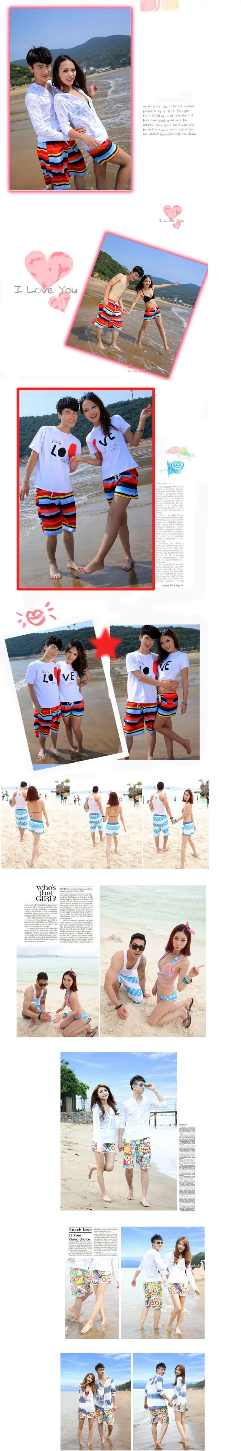 lovers short 7