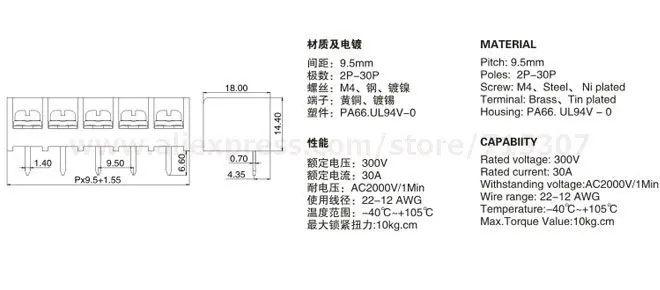 HB-9500   9.5MM.jpg