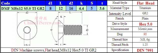 Титан винты M8x12 DIN 7991 шестигранной водитель 5,0 Ti GR2 полированная 10 шт