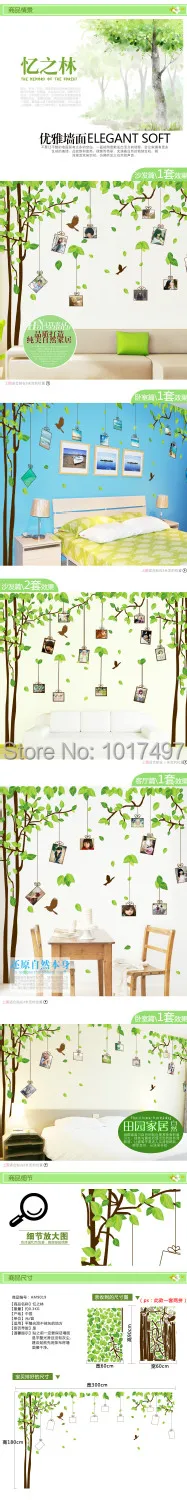 20 шт./партия оптовая продажа Большие Размеры 118*71 "(300x180 см) фоторамка Дерево Семья изображение Наклейки на стену для украшения дома Таблички