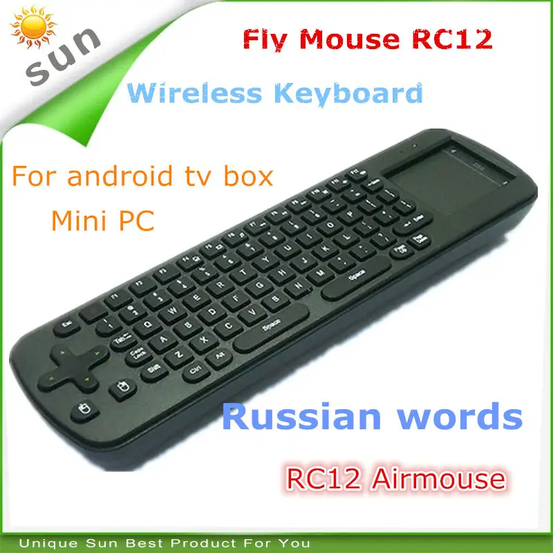 RC12_russian