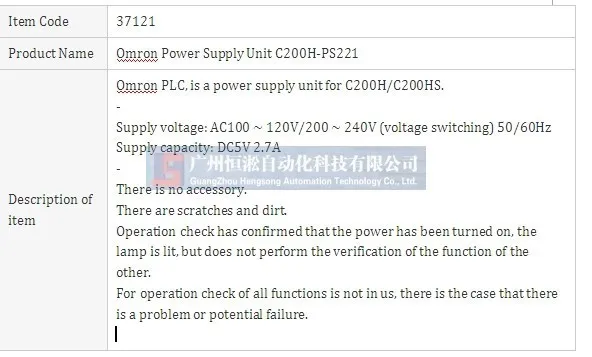 PLC C200H-PS221() с один год гарантии