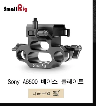 Клетка SmallRig для камеры sony RX100 III IV V M3/M4/M5 DSLR с быстросъемным креплением деревянной ручкой-2105