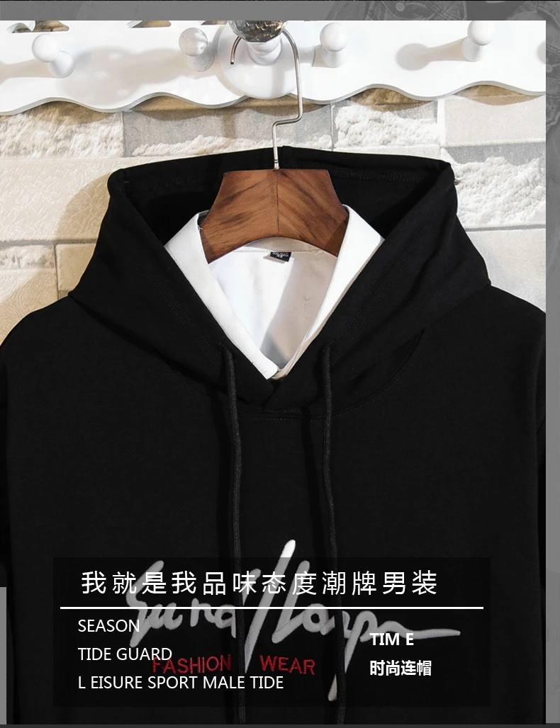 Новинка 8XL 7XL мужские футболки с длинными рукавами Модная брендовая дизайнерская Повседневная футболка с длинными рукавами и принтом Высококачественная Мужская футболка с капюшоном